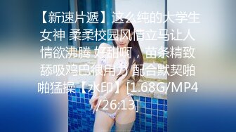 美乳女学生! 身材完美 乳房园又大 屁股翘的刚到好处 抠穴~道具自慰~高潮白浆直流! 全部 (2)