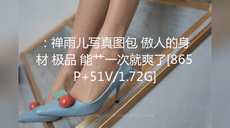 甜美乖巧小姐姐第壹視角口吞大J8,深喉直插喉結,後入蜜桃臀