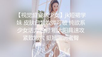 《露脸精品反差婊》明星气质三线女演员，高颜值大长腿，为了名利酒店被四眼肥猪佬潜规则~先用跳蛋预热然后翻来覆去肏 (1)