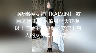 【最佳绝活少女】Cola酱 极品淫荡女技师日式按摩服务 性感和服吊带白丝 女上位骑乘榨汁 爆肏小母狗激射