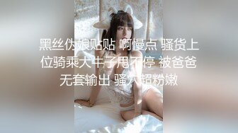 [原創錄制](sex)20240118_反差嫩妹