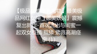 劲爆淫乱盛宴✅极品清纯大学舞蹈系学妹被主人爸爸带到酒店4P爆操，超顶身材极度淫骚，玩的开放的开