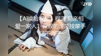 熟女妈妈在家啪啪