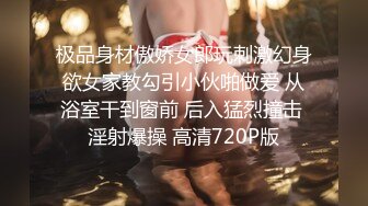 ❤️可爱反差萌妹❤️微露脸 极品coser漫展之后急着被操 微露脸 极品coser漫展之后急着被操 软软的呻吟让人欲罢不能