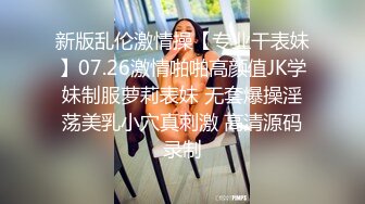 【最新极品抄底】超高质量机场地铁抄底惊现无内小美女 白嫩丰臀太紧致内内夹逼缝里了 (18)