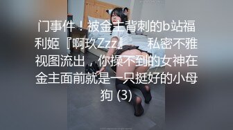 ✿【某牙重磅】阿木木！裸舞自慰掰逼特写定制