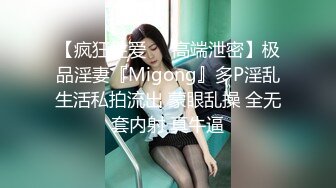 几个男女在宾馆聚会吃美了喝多了就亲吻操穴，这生活性福舒爽啊，白皙美女大力抽送起伏娇喘呻吟真刺激