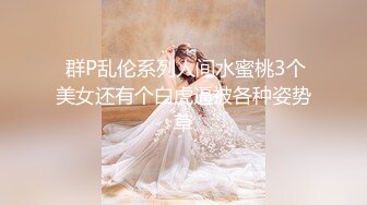 探花小个电召个颜值还不错的风骚外围女上门服务妹子被爆操到骚语连连淫叫不断