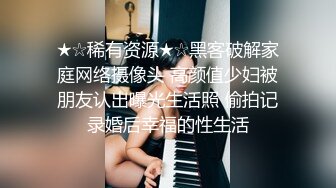 泡良大佬忽悠极品御姐，【李白户外勾搭】高颜值美少妇，温婉娇羞惹人怜，沙发口交玩弄鲍鱼一手水，连干两炮到高潮