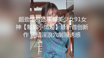 高颜值美少女单边黑丝引诱外卖小哥黑衣头套