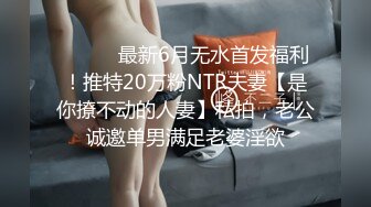 【新片速遞】18岁小女友，带上手铐情趣眼罩操逼，第一视角拍摄 ，开档肉丝后入撞击 ，妹子和了点酒，干的越猛越兴奋 ，娇喘啊啊啊浪叫