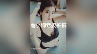  ED Mosaic给粉丝难忘的生日礼物,无套内射