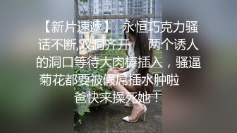 最新价值上千的主播女神艾玛寒亚私人定制VIP视频新版 极致黑丝诱惑 魔鬼身材 舞骚弄姿欠操