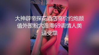 监控破解美体中心多位年轻美女少妇做激光脱B毛和阴部护理 (7)