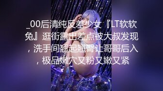 假阳玩妹子美B