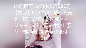 STP33104 【调教❤️淫奴大神】小二先生✨ 开发完全体痴媚淫娃少女 阳具插穴肉棒口爆 淫靡连续潮吹胯下究极玩物 爸爸~好爽要坏掉了