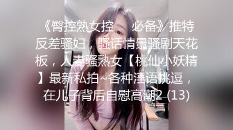 富二代玩漂亮女生前先让高科技鸡巴把大学女友操高潮在干她!骚逼淫荡对白