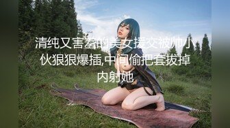 [无码破解]EBOD-500 公然半裸露出 乳肉丸見え！今日も朝から男根狩り NAOMI