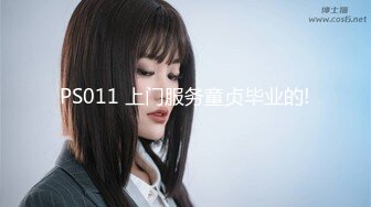 2024-4-9【大吉大利】高冷短发美女，蜜桃美臀，扛起长腿爆草