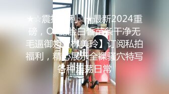 极品女主播“Julz”与男友私拍流出美乳女神被猥琐男友各种啪操完美露脸 (1)