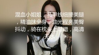 国产TS系列丰满肥臀美妖牧瑶调教后入爆操直男