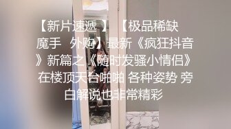 【果冻传媒】继母的劝慰叛逆儿子同性恋继母用身体劝慰继子-杨思敏