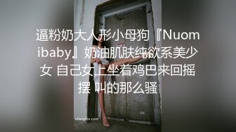 当代高颜值清纯邻家妹妹，周末和狗狗待在屋里无聊，发骚自慰给狗狗看，还给自慰棒乳交，想当那根棒_爽死哦！