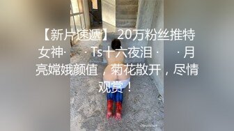 邻家小骚妹跟渣男开房激情啪啪，浴室洗干净逼逼让小哥把毛刮干净了，口交大鸡巴无套抽插白虎逼内射中出刺激