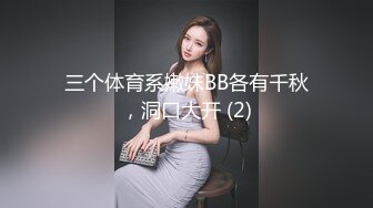 MD0102女優面試員輕熟女優-苏娅