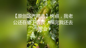   竹林中大战网红脸女神，苗条好身材后入操逼，掰腿侧入，感觉像是女人带了假道具