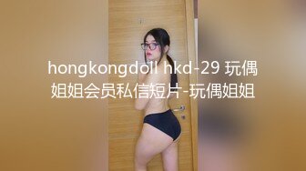 【极品推荐】超美推特气质小姐姐『小姑妈S』最新付费性爱私拍流出 丰臀好嫩好圆 各种爆操 高清私拍92P 高清720P版