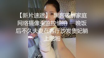 刺激剧情俩亚裔学生装妹子被闯进来猛男玩重口味捆住手塞住嘴激烈啪啪操到射