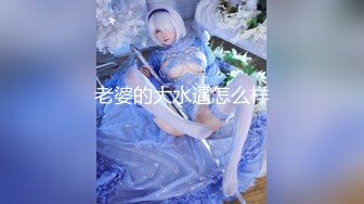 妹子浴室更衣间挑了几个漂亮美眉偷窥她们换衣服