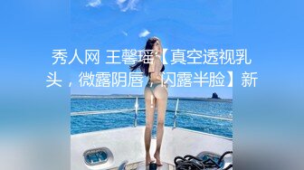 专约良家大神『jaacckk999』最新流出❤️古典舞学妹 白富美留学生 白虎小萝莉 众多骚婊 羡慕大神的钞能力 夜夜做新郎03留学生 (4)