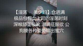 黑丝美女吃鸡啪啪 身材不错 大奶子小粉穴 戴着狗链塞着肛塞 被无套输出 内射