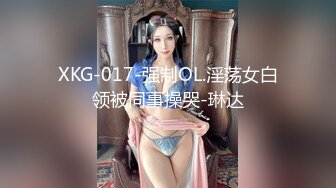 极品娇小身材小美女