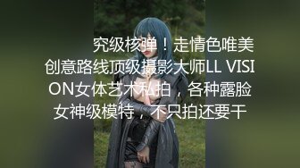 骚逼妈妈带着儿子到酒店和奸夫约炮，让儿子在旁片看动画片，骚妈妈骑着奸夫的大屌自动摇