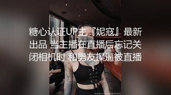 《极品女神反差泄密》万狼求购网红可盐可甜清纯萝莉系美少女lewd私拍第二季，啪啪多水蜜穴SM调教纯纯人形小母狗 (19)