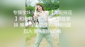 麻花辫齐逼小短裙外围美女 脱掉内裤隔着衣服摸奶子 蹲着口交侧入抽插 骑乘后入大力