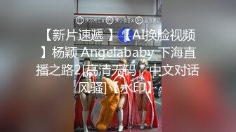 御姐终于被操了【萝莉叭嗦】无套啪啪，标准的骚货长相，眼镜反差果然很浪！ (3)