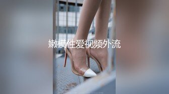 STP17572 气质美女胆儿肥的大白天在公园裸奔和炮友直接路边凳子上啪啪电动车大爷在旁边飘过