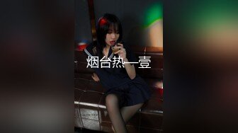 【新速片遞】  【AI画质增强】91猫先生-糖心系列~2K增强~无爆操02年上海航空头等舱空姐，绝美空姐，身材超棒！[3.44G/MP4/00:24:23]