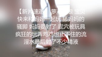 星空传媒XK8033房东怀了我的孩子北漂真苦软饭真香-何苗