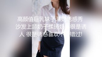 人前高冷女神范大学生美眉恬恬私下竟是极度反差母狗露脸啪啪颜射吃精毛多水多【MP4/218MB】