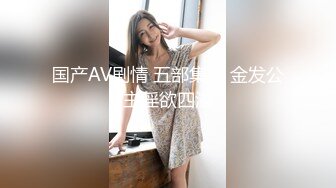 劲爆网红美女柚子猫