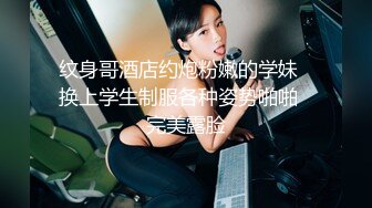 网红女神极品高颜值爆乳大长腿御姐▌桃酥▌性感白丝嗲声美妙呻吟 老公好爽~用力 阳具抽插嫩逼浆汁横流