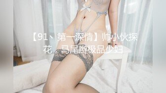 美女团