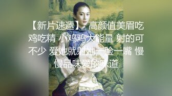 女神突破尺度！【上官婉儿】急速抽插狂喷，塞满小穴 (2)