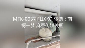 [2DF2]风声鹤唳顶风作案（背景床）小伙事哄骗女同事开房操逼嘴说不要半推半就啪啪啪太骚了[BT种子]