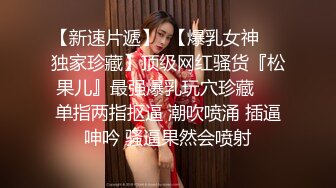 清纯乖巧萝莉小母狗「Rabbyjay Couple」日常性爱私拍 肥臀粉嫩馒头逼美少女 (2)